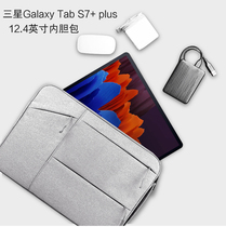 Samsung Galaxy Tab S7 inner bag 2021 New 12 4 inch tablet Tab S7 FE protective cover S7plus portable storage bag T9