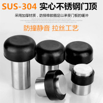 304 stainless steel door top thickened solid perforated anti-bump door blocking washroom Bathroom Glass Rubber Door Bumper