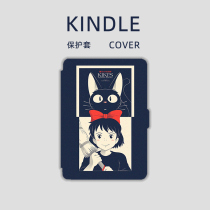 Cartoon kindle protective cover paperwhite3 4 leather cover voyage entry version 558 dormant oasis2 3 youth version 658 migu kpw4