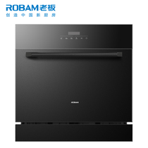 The bosss official flagship store embedded dishwasher fully automatic household with sterilization WB775A large washing power dishwasher