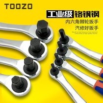 Hexagon wrench set outer six-sided plum blossom single bulk 5 inner land corner square hexagon wrench tool
