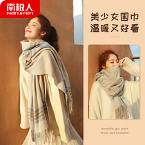 Antarctic scarf women winter warm shawl spring and autumn Joker Korean tide Japanese students 2021 new scarf
