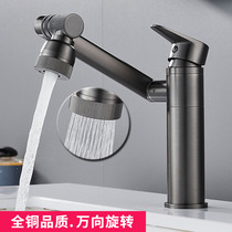 Light extravagant wire drawing gun grey single-hole face basin hot and cold tap can lift swivel washing head washbasin full copper tap