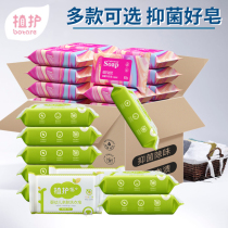 Baby laundry soap household Full box Children Baby underwear soap antibacterial underwear special soap real cleaning soap