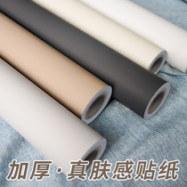 Skin Sensation Film Wardrobe Stickers Cabinet Cabinet Door Changed Color Cling Film Cabinets Tabletop Waterproof Self-Adhesive Wall Stickers Furniture Refurbishment