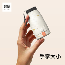 Heresy sixfold Mini pocket fine rain sun umbrella sunscreen for women shading and small portable capsule flat umbrella