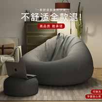 Sloth sofa Sofa Bean Bag Tatami Small Family balcony Lazy Chair Mesh Red Bedroom Can Lie Down Sleeping Little Sofa Single