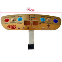 Taichang Foot Bath Body TC-2016B 2017B 3026 5096 Membrane Switch Key Switch Face Sticker