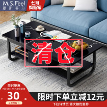 Coffee table table Living room household simple modern small table Net red sofa side a few tea tables Simple coffee table small apartment type