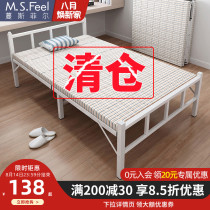 Folding bed sheet bed 1 2 meters household double simple office lunch break rental room portable hard board nap bed