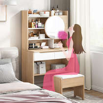  (Pre-sale)Dresser storage cabinet Desk one-piece small bedroom modern simple mirror rotatable small apartment