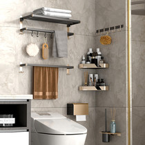 Space aluminum bathroom shelf wall hanging towel rack light luxury wind perforated toilet toilet towel bar toilet