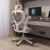Computer Chair Home Comfort Long Sitting Student Dormitory Office Chair Body Ergonomic Chair Electric Racing Chair Male Study Chair