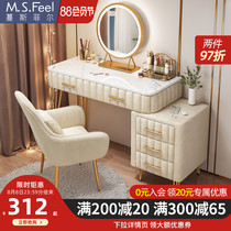 Dresser light luxury bedroom storage cabinet integrated makeup table 2021 new ins style modern simple makeup table