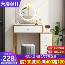 Small makeup table bedroom light luxury desk storage cabinet integrated modern simple small apartment narrow dressing table mini 40