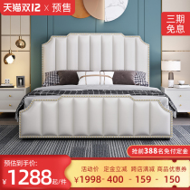 Leather bed American light luxury imitation leather master bedroom double modern simple soft bag 2021 New Net red wedding bed