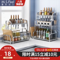 Stainless steel kitchen condiment shelf countertop multi-function seasoning oil salt sauce and vinegar storage rack seasoning shelf