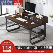 Office desk and chair combination Staff single simple modern desk Office workbench Home desktop computer desk