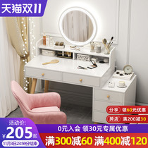 Dressing table bedroom dressing table storage cabinet integrated modern simple LED light mirror Nordic Net red ins Wind makeup table