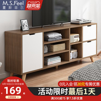 TV cabinet Nordic simple living room small apartment bedroom plus high solid wood legs modern simple wall cabinet TV cabinet