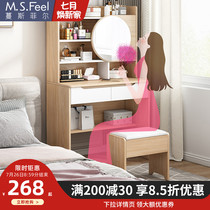 Dresser Storage cabinet Desk One small bedroom Modern simple mirror rotatable small apartment vanity table table