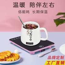 Smart thermostatic cup mat 55-degree warm warm cup with automatic control of warm mat theorizer baby milk mug heated insulated