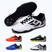 Football shoes track and field sprint men's professional nail shoes running non-slip track shoes women's competition long-distance running training shoes