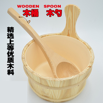 Solid Wood hand-made sauna room special small wooden barrel sweat steam shower bucket portable wooden spoon water ladle