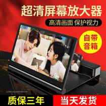 (4k blue super clear) mobile phone amplifier large screen audio 16 inch screen desktop bracket ultra high definition glasses Bluetooth video mobile phone watching TV 1000 times artifact Huawei tremolo