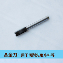 Billiard Rod Repaiser Alloy Knife Machine Leather Head Billiard Repair Rod Machine Repair Rod Instrumental Accessories Cutting First Corner Wood