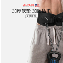 Pull-up fitness weight-bearing belt thick iron chain back and waist muscle strength training equipment