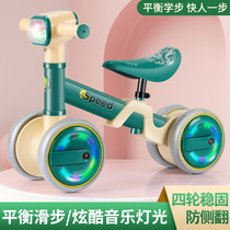 Childrens balance car without pedals 1-2-3 years old new scooter light music scooter boys and girls yo