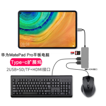 Apply Huawei matepadpro expand dock Type-c expansion dock m6 tablet connected keyboard mouse U disk VGA projector HDMI TV laptop USB card read o