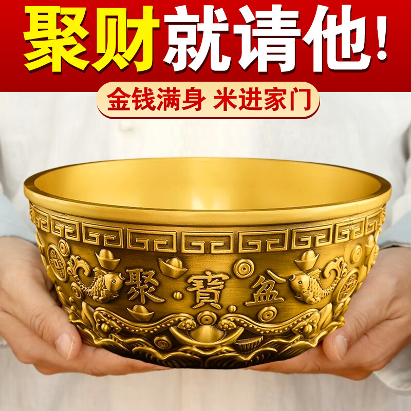 沈万三铜缸聚宝盆-沈万三铜缸聚宝盆促销价格、沈万三铜缸聚宝盆品牌- 淘宝