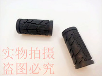 Jiante turn shift short handle set Kate chase ATX children 20 inch 50 60 65 mountain bike small handle