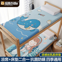 Latex mattress padded student dormitory single rental special summer thin tatami mattress sponge floor mat