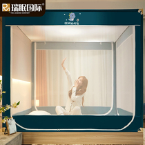 Mosquito nets Home 1 8m Bed encryption thickened children Anti-fall convenient split washing bracket fixed new zipped Mongolia bag