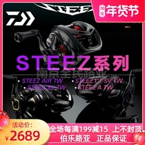 DAIWA Dawa 16 STEEZ SV TW 1016SV around long-distance drop wheel domestic spot
