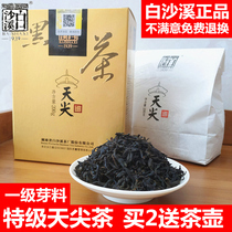 Black Tea Hunan Anhua White Sand Creek Sky Spike Tea 200g Positive Class Casual Tea Rosin Tea Anized Black Tea Leaves