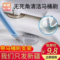 Xinjiang golf toilet brush no dead corner artifact toilet household cleaning silicone brush wash toilet