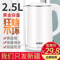 Xinjiang electric kettle Home Insured Automatic power-off stainless steel Large-capacity Safe Kettle Electric Kettle