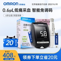 Omron blood glucose meter HGM-123 household automatic blood glucose tester Blood glucose test paper