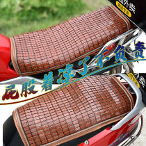 Summer electric pedal 125 motorcycle cushion cover modified non-slip battery car cushion cover bamboo seat cover universal