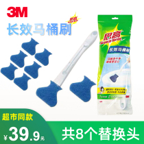 3m high-acting toilet brush household no dead corner disposable toilet brush set disposable toilet brush set disposable long handle decontamination brush