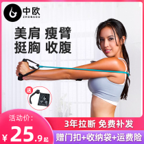 Elastic rope fitness yoga Sports Womens pull rope belt home multifunctional Pilates equipment stretch belt elastic belt