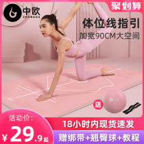 Yoga mat for girls thick and widened extension non-slip yoga mat floor mat home Dance Sports Fitness mat