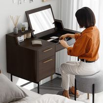 Nordic solid wood dressing table bedroom modern simple small apartment middle ancient flip dressing table integrated storage cabinet