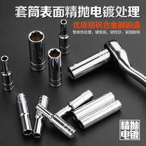 Arrow 1 4-inch metric outer hexagonal 6-angle extended sleeve head chrome vanadium steel quick ratchet wrench 4mm-14mm