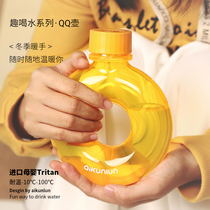 aikunlun Kunlun QQ Pot Cup 800ML student sports portable mother and baby high temperature water cup kettle pacifier