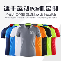 2021 new turn-collar speed dry jersey mens fast jersey fitness instructor clothes T-shirt polo shirt customised logo